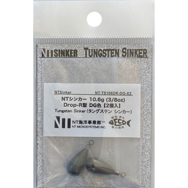 NT Sinker (Tungsten Sinker/Weights) Japan Optimized Model